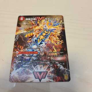 無敵王剣 ギガハート｜最強熱血 オウギンガ