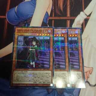 ヴァンパイア・フロイライン パラレル ノーマル