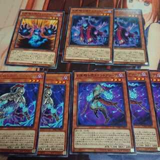 幻影騎士団 セット