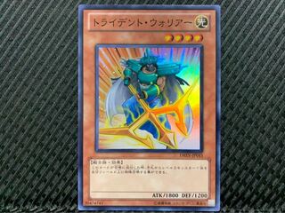 【ぽぽたん】遊戯王 1914 トライデント・ウォリアー スーパー