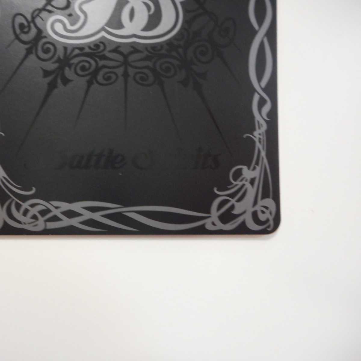 (美品)超神星龍ジークヴルムノヴァ SECRET BS43-RVXX01