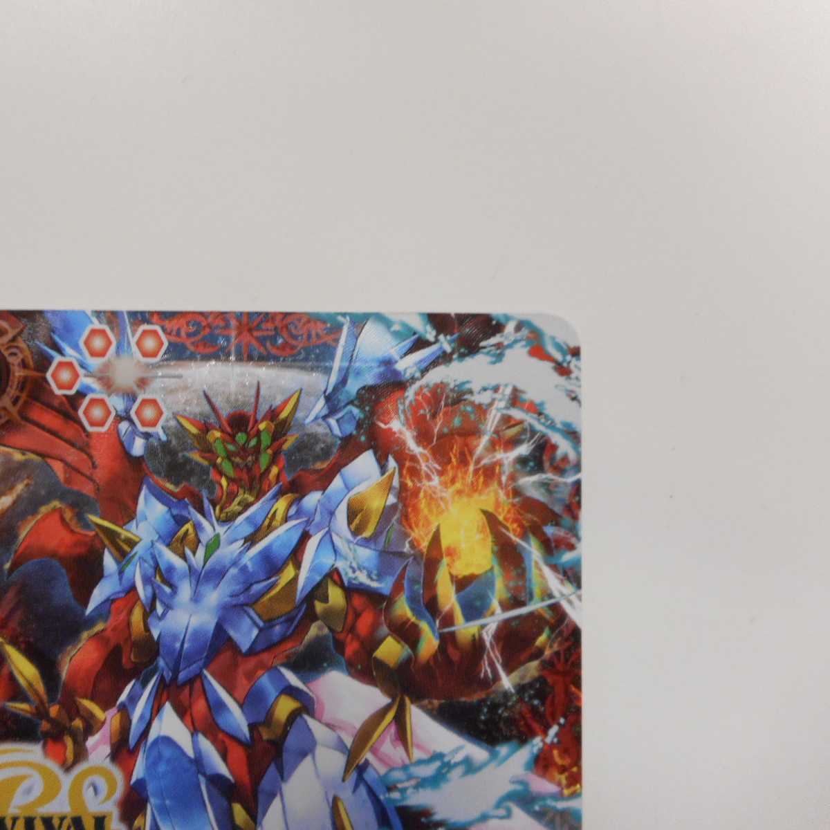 (美品)超神星龍ジークヴルムノヴァ SECRET BS43-RVXX01