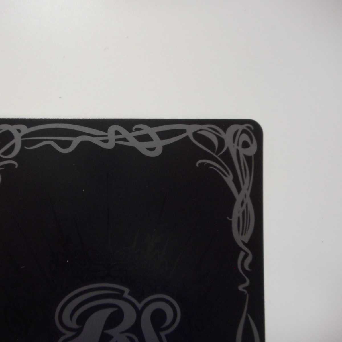 (美品)超神星龍ジークヴルムノヴァ SECRET BS43-RVXX01