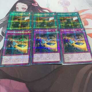 機甲部隊の防衛圏　ノーマル　パラレル　セット