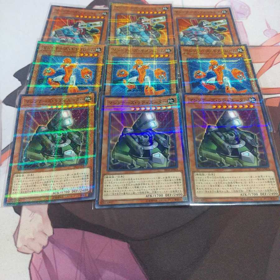 マシンナーズ・フォートレス パラレル ノーマル セット