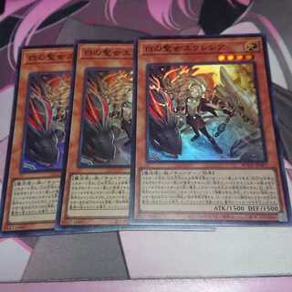 白の聖女エクレシア スーパーレア 3枚