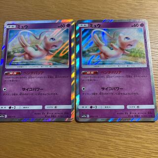 ミュウ ベンチバリア