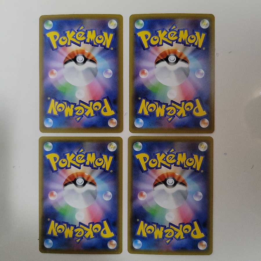 アップリューV　アップリューVMAX