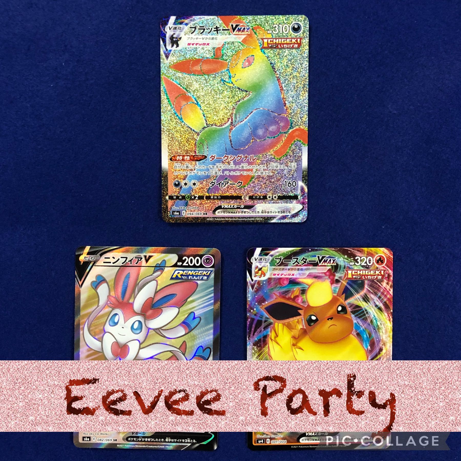 第7弾 完売御礼 みんな大好きアド確オリパ