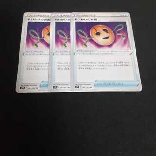 霊界のお面 1枚