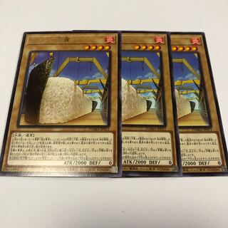 しゃりの軍貫 レア