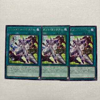 Instant Contact, rare JP052