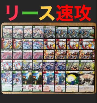 【超格安】リース速攻