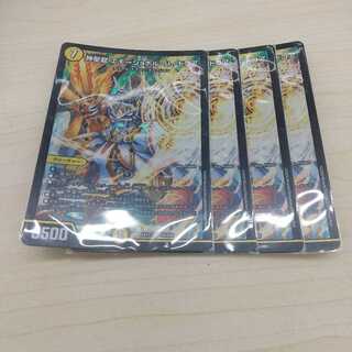 神聖龍 エモーショナル・ハードコア