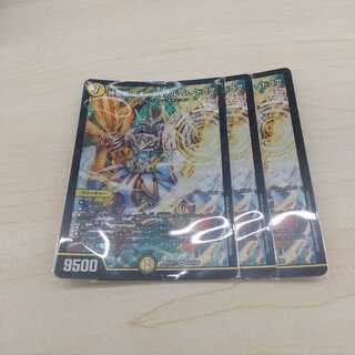 神聖龍 エモーショナル・ハードコア