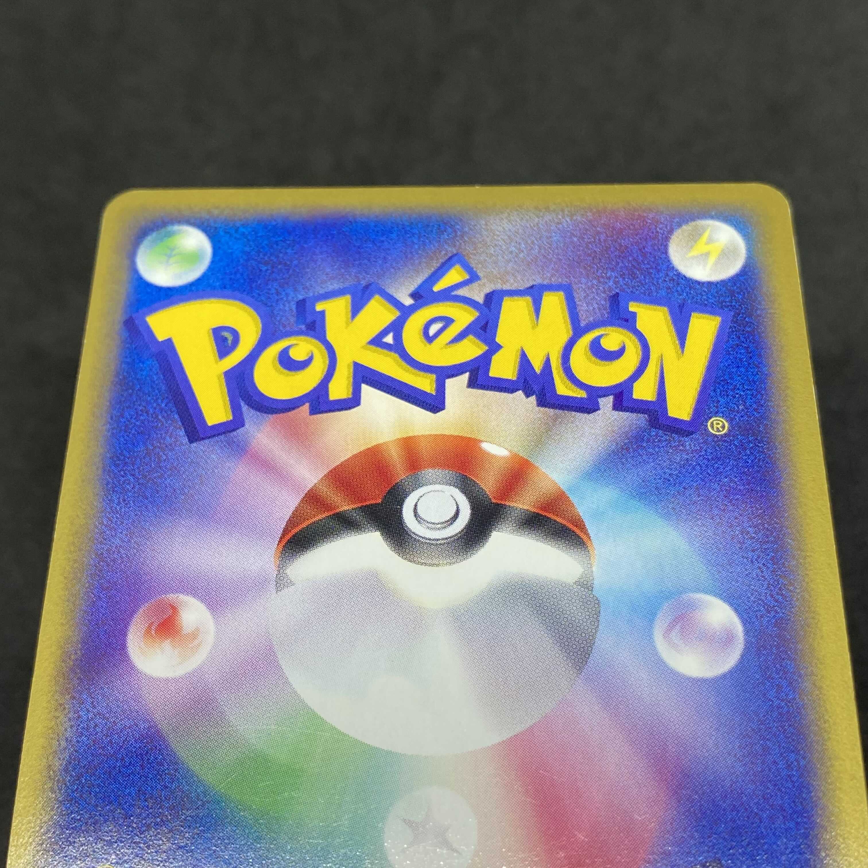 ポケモンカードe ネイティオ 1st edition