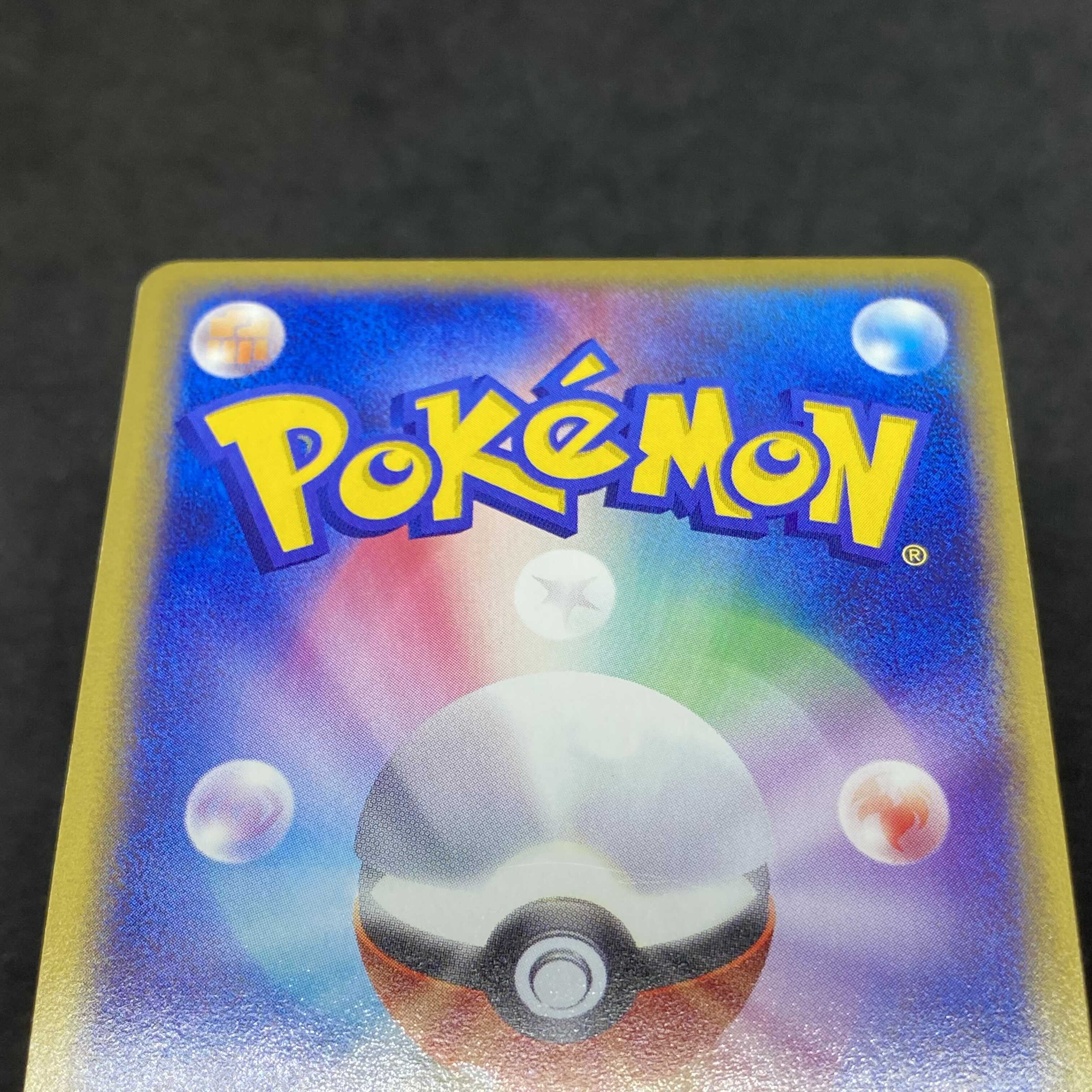 ポケモンカードe ネイティオ 1st edition