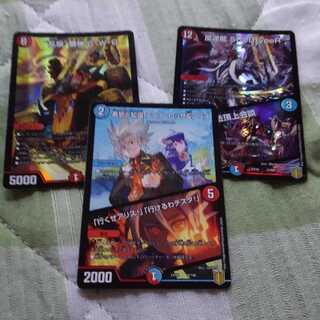 反逆龍 5000typeR｜無法頂上会議