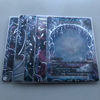 滅亡の起源 零無/零龍