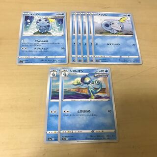 メッソン ジメレオン 1枚