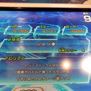 ドラゴンボールヒーローズ ライセンス