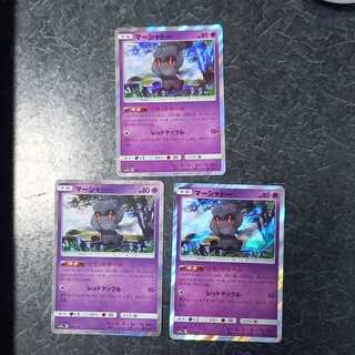 マーシャドー AR 11枚セット マーシャドー AR 11枚セット 楽天市場】ポケモン マーシャドーの通販