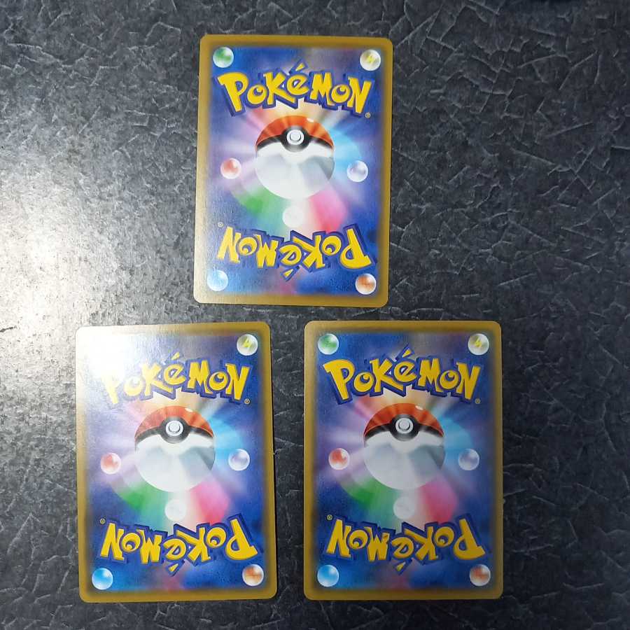 マーシャドー R　リセットホール　バラ売り可能