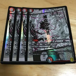 滅亡の光 VR Hulu