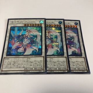 深海姫プリマドーナ シークレットレア