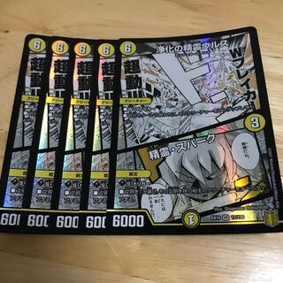 浄化の精霊ウルス｜精霊・スパーク VR Hulu