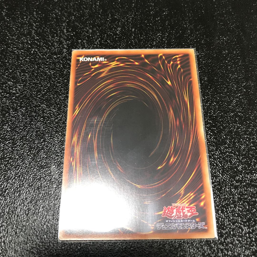 ヴァレルコード・ドラゴン プリズマティックシークレットレア