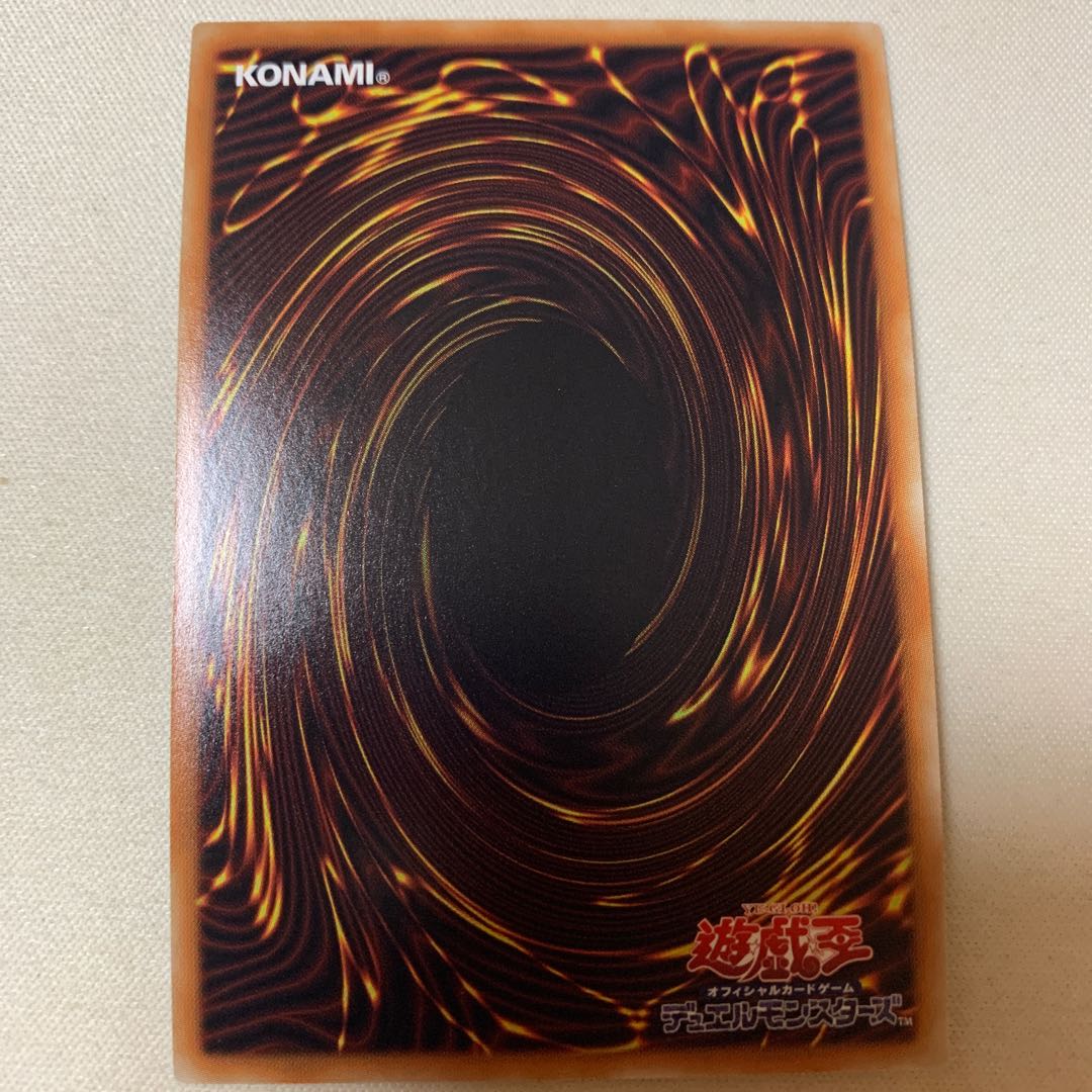 天威の龍鬼神 シークレットレア