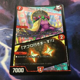 カツラデランス｜「アフロ行きまーす!!」 VR