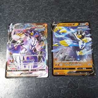 れんげきウーラオスVMAX RRR　進化ライン