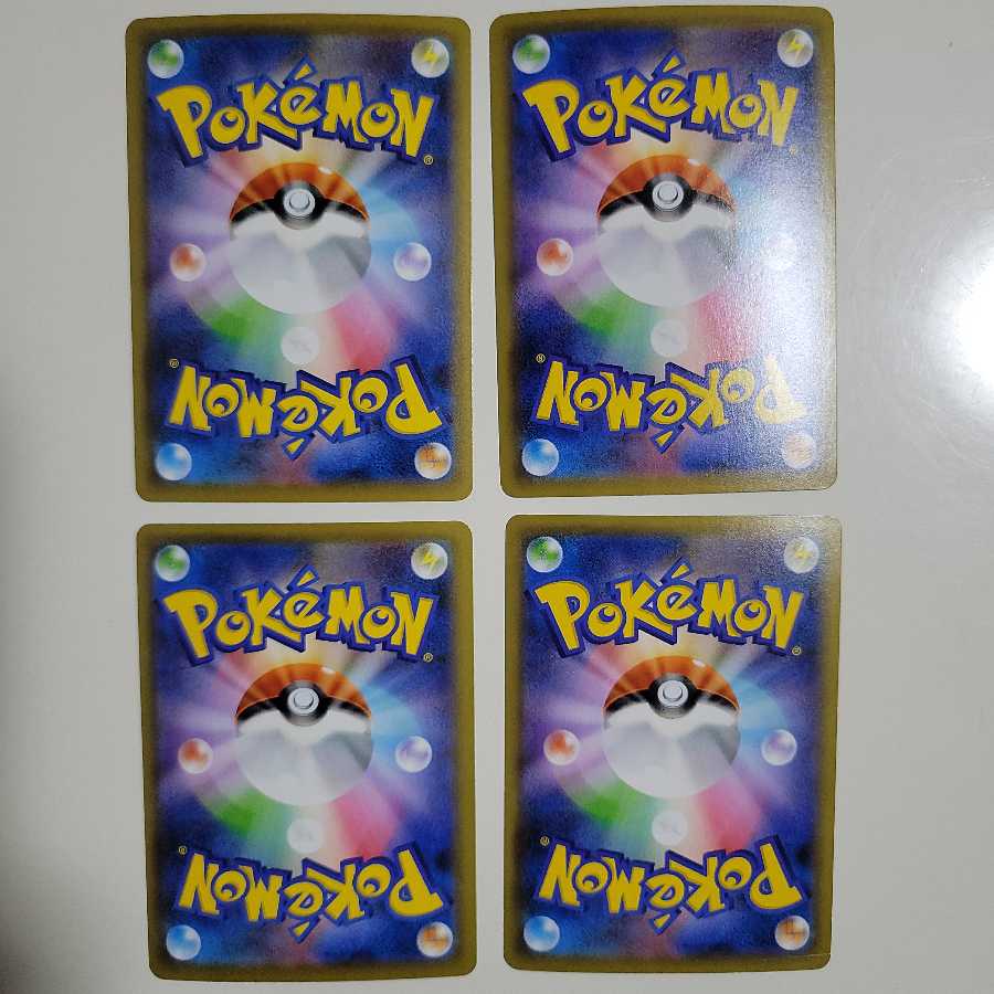 ガラルヤドキングV、Vmax