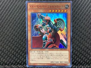 Popotan] Yu-Gi-Oh! 1920 XX-Saber Fault Roll Super