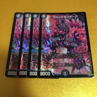 ガル・ラガンザーク