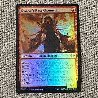 ［EN］(Foil)ドラゴンの怒りの媒介者