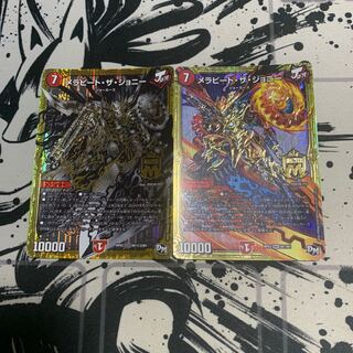 メラビート・ザ・ジョニー