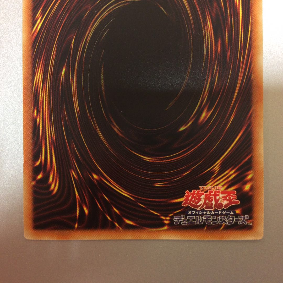 (美品)D-HEROデストロイフェニックスガイ プリズマティックシークレットレア