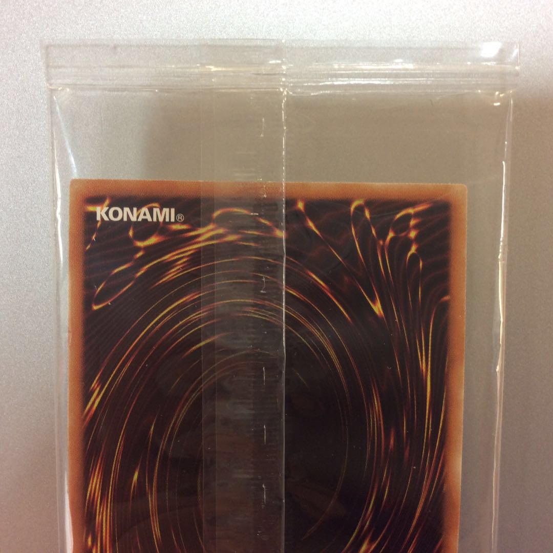 (未開封)青眼の白龍 プレミアムゴールドレア