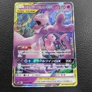 ポケモンカード/ミュウツー＆ミュウGX 1枚