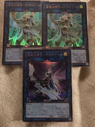 Divine Bow of Invocation - Apollousa (Different Illustration Version) Secret Rare