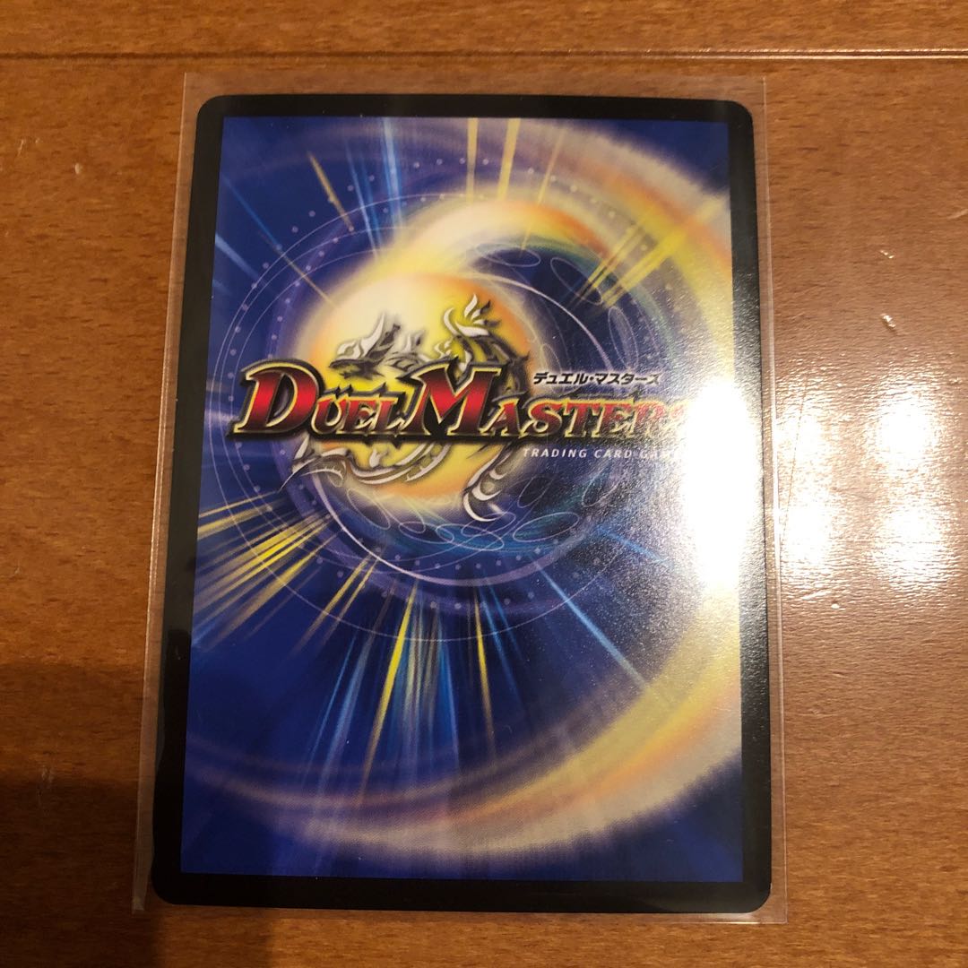 “轟轟轟”ブランド MAS