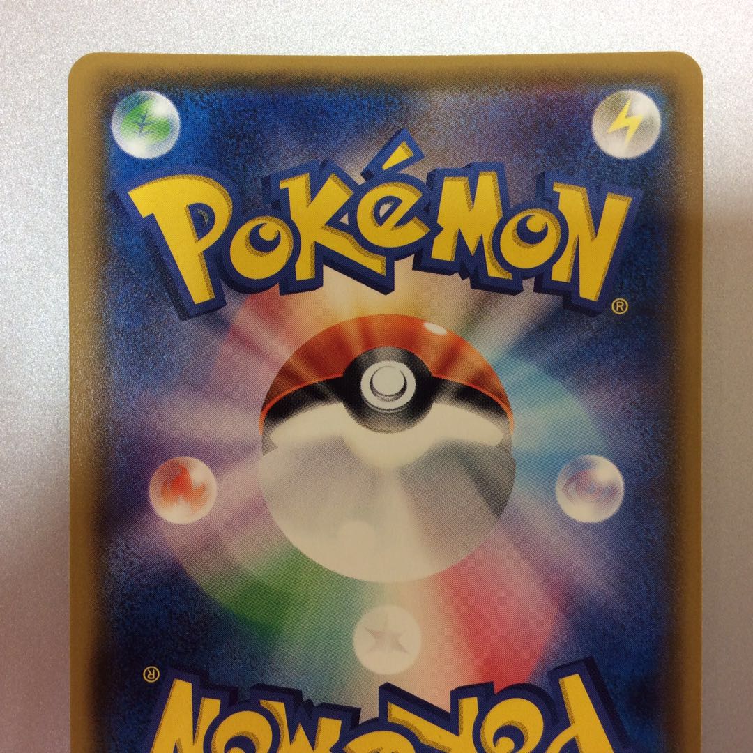 (微キズ)ひかるミュウ 041/072 ホイル