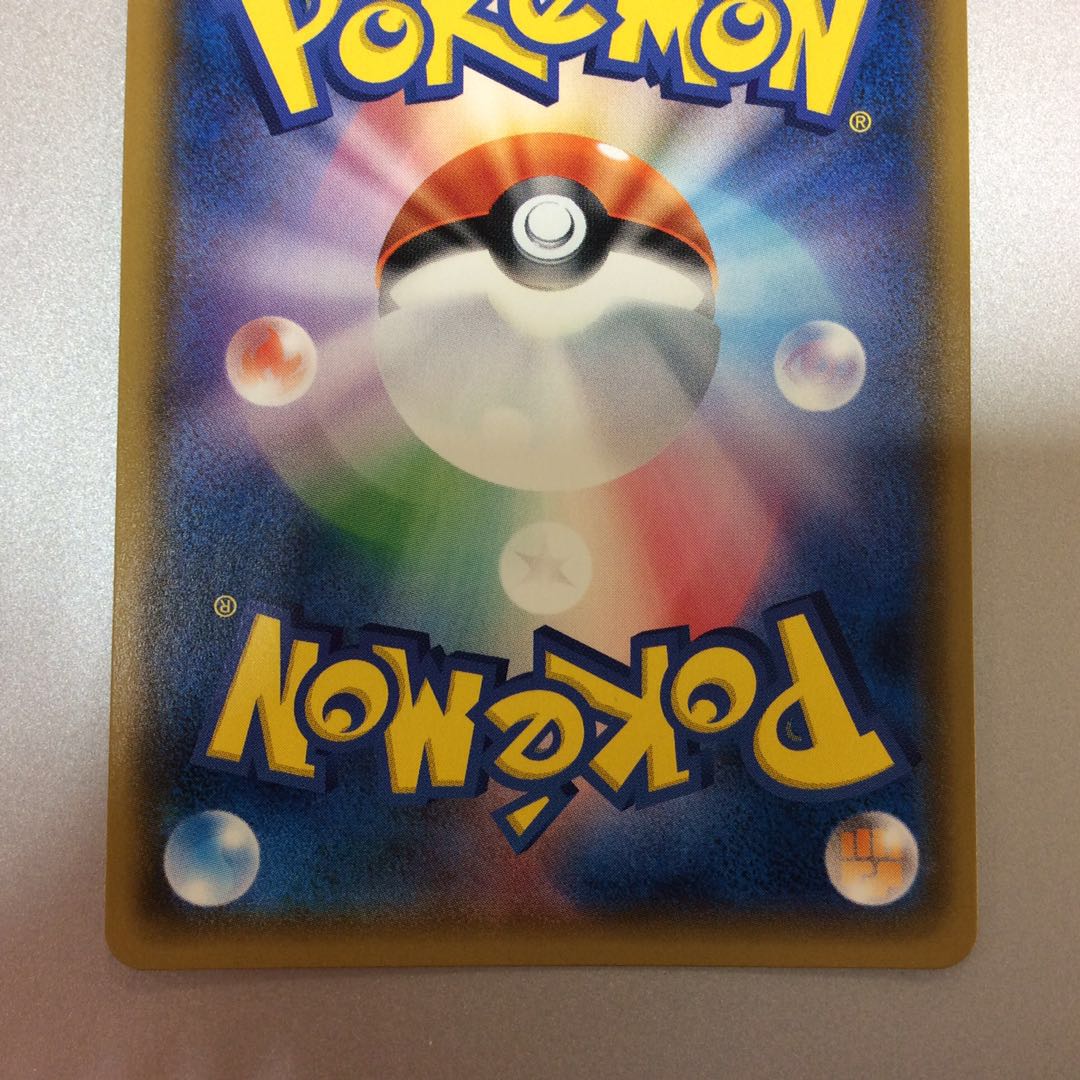 (微キズ)ひかるミュウ 041/072 ホイル