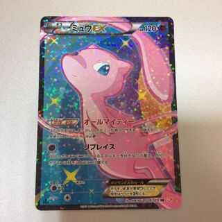 ミュウEX SR 024/020」の激安通販 | magi