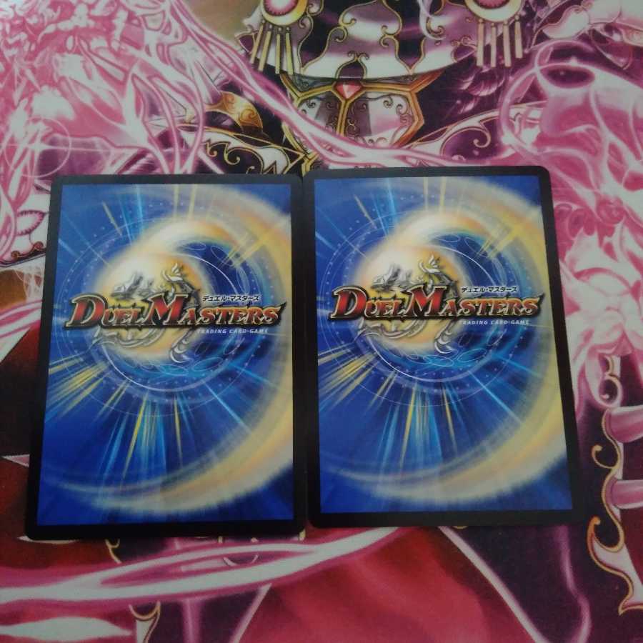 襲来、鬼札王国! ホイル