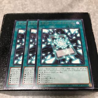 ゼアル・コンストラクション レア3枚