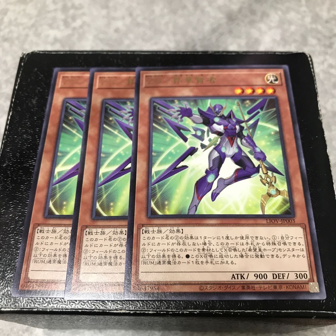 ZS-昇華賢者 レア3枚